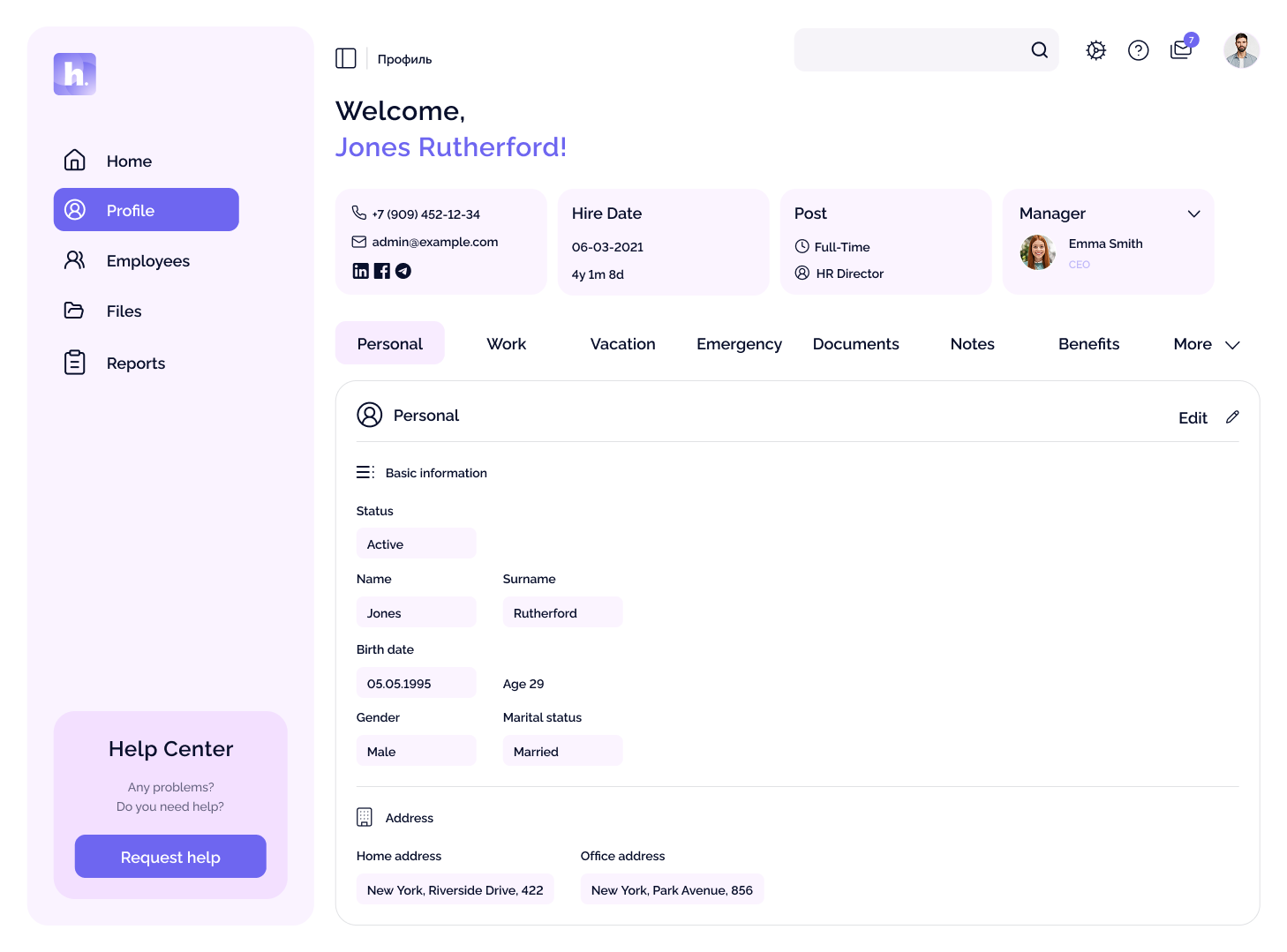 HarmonyHR HR portal interface showing integrated self-service, tasks, and analytics